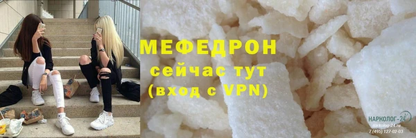 скорость mdpv Богданович