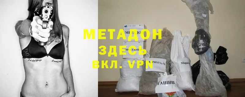 Метадон мёд  darknet клад  Подпорожье 